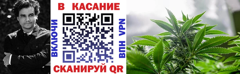 Вейп ТГК Ставрополь