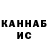 КЕТАМИН VHQ Rava Yagufarov
