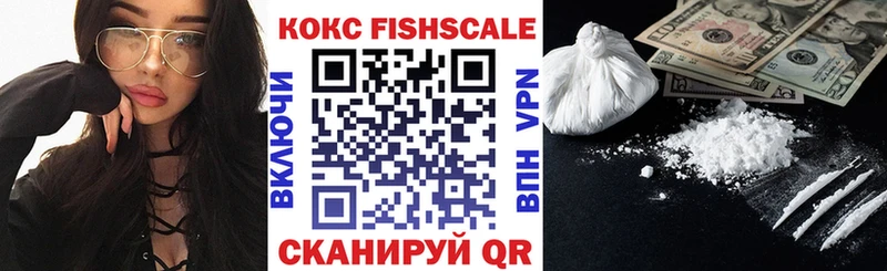 Купить  Ставрополь  КОКАИН Перу 