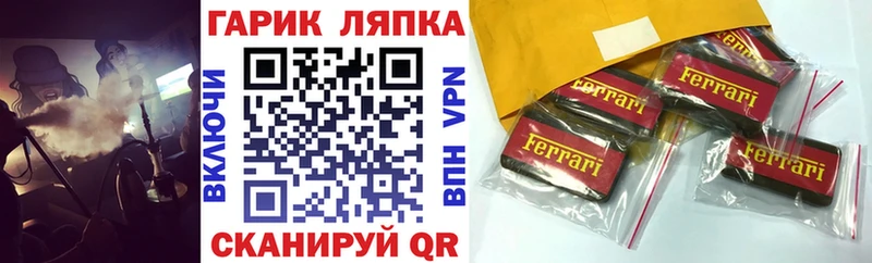 Купить где  Ставрополь  Гашиш Premium 