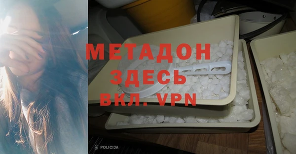 гашик Наволоки