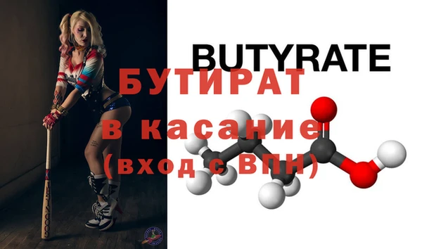 гашик Наволоки