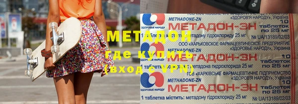 гашик Наволоки