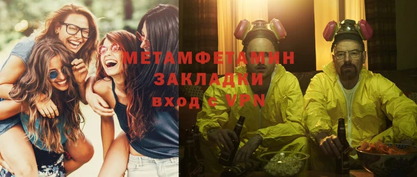 гашик Наволоки