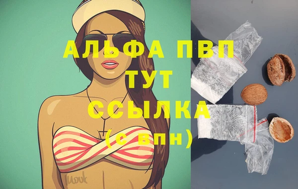 гашик Наволоки