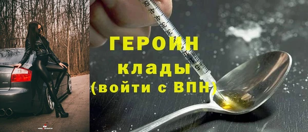 гашик Наволоки