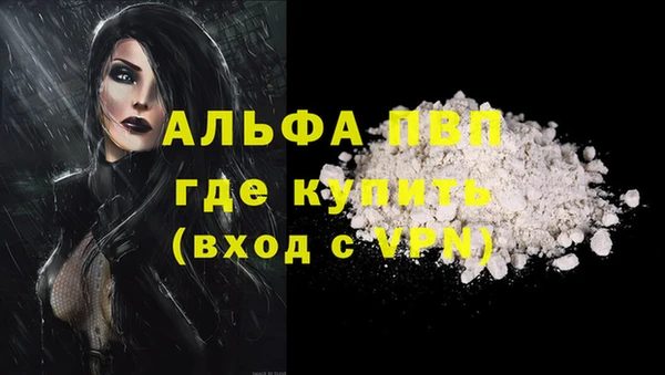 гашик Наволоки