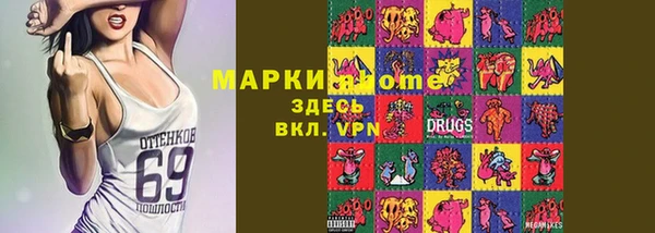 ПСИЛОЦИБИНОВЫЕ ГРИБЫ Михайлов