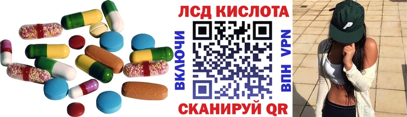 Купить закладки  Ставрополь  LSD-25 экстази кислота 