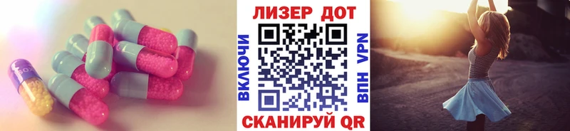 ЛСД экстази кислота Ставрополь