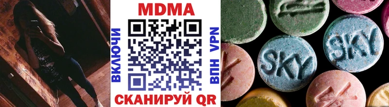 Купить закладки  Ставрополь  МДМА crystal 