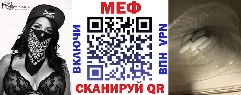 Купить  Ставрополь  Меф кристаллы 