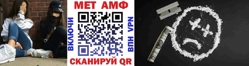 Купить  Ставрополь  Метамфетамин кристалл