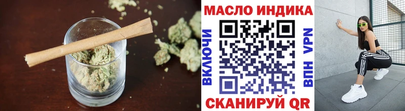 Дистиллят ТГК гашишное масло  Купить где  Ставрополь 